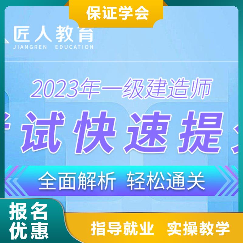 一级建造师考试大纲市政