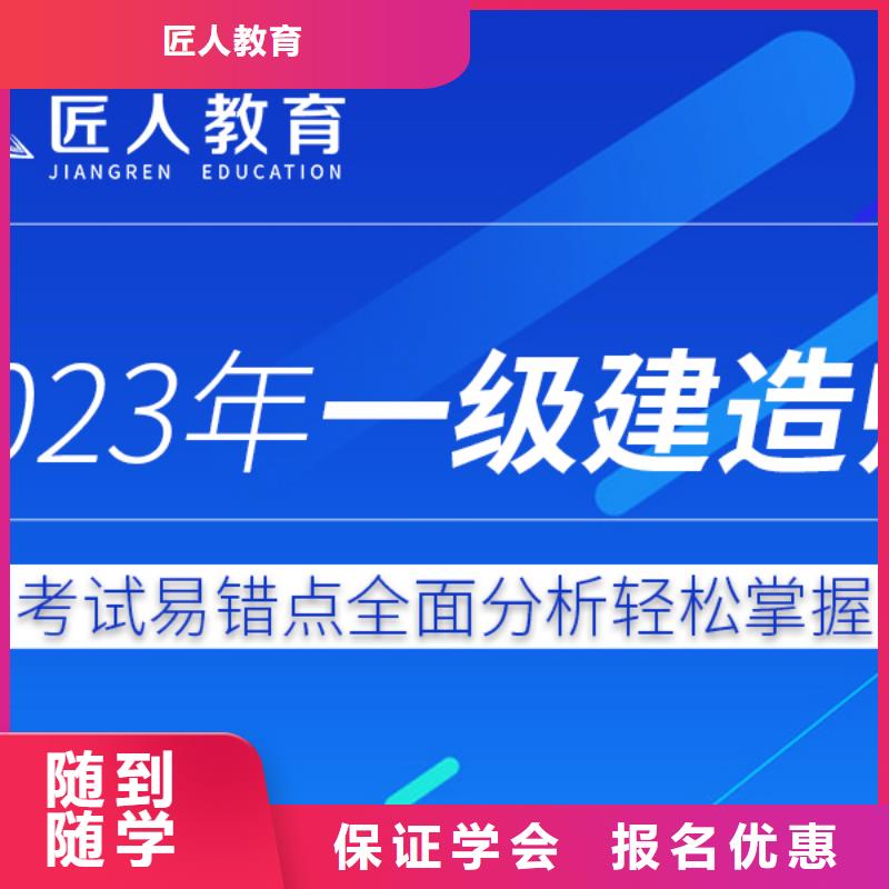 一级建造师考试教材通信