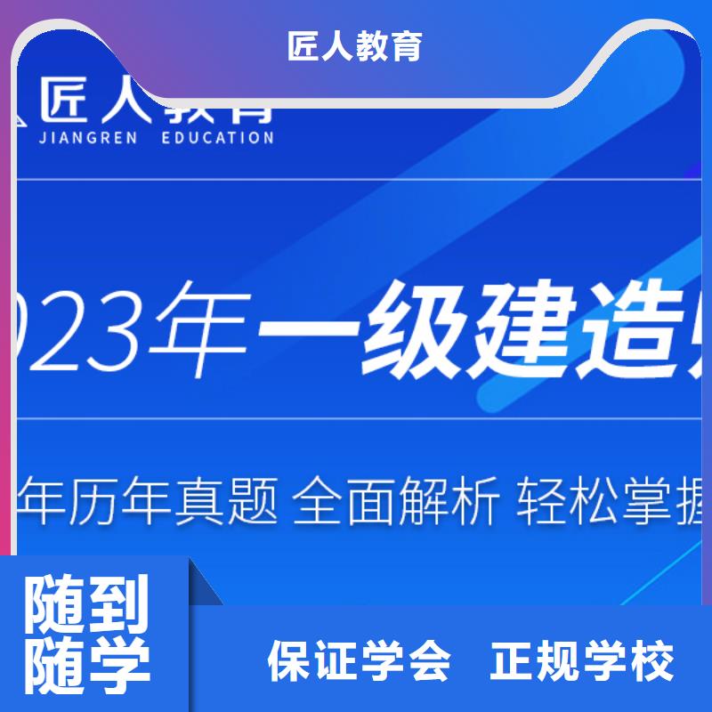 通信一级建造师分几种