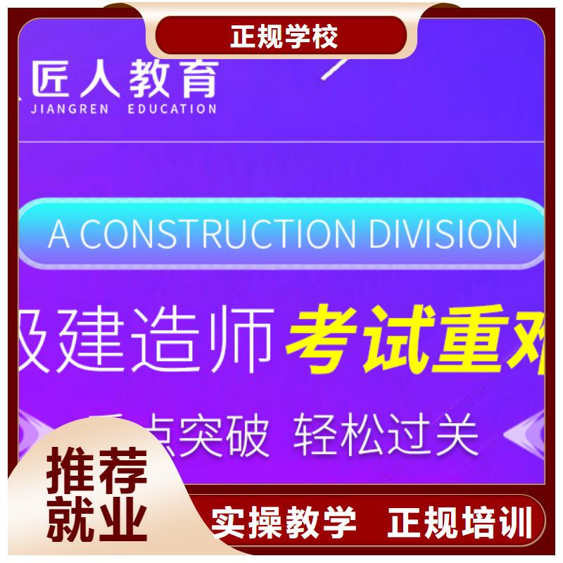 一级建造师报考时间实务