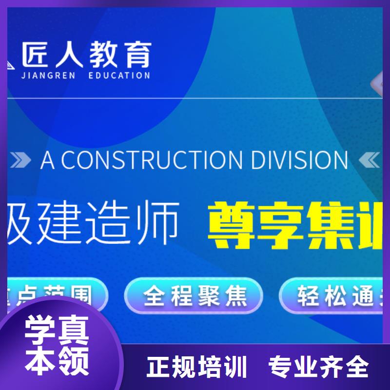 通信二级建造师2025报名时间