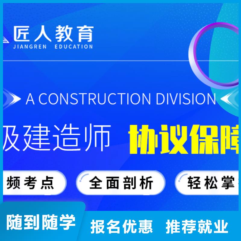 一级建造师考试报名建筑