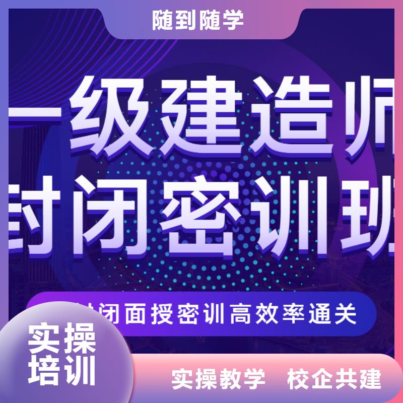 通信类一级建造师有哪些【匠人教育】