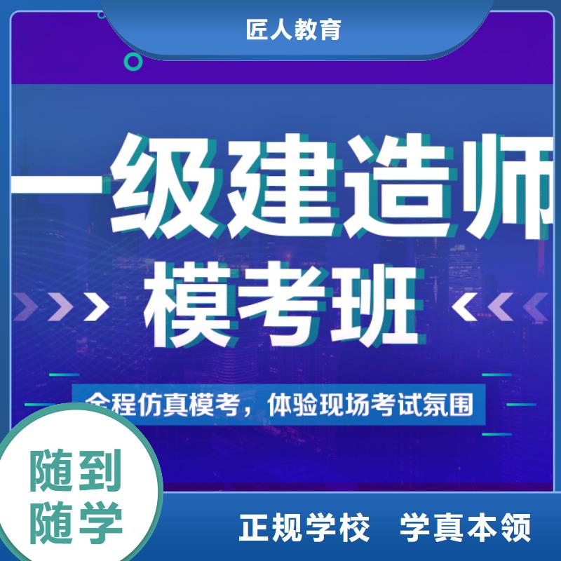 一级建造师考试大纲市政