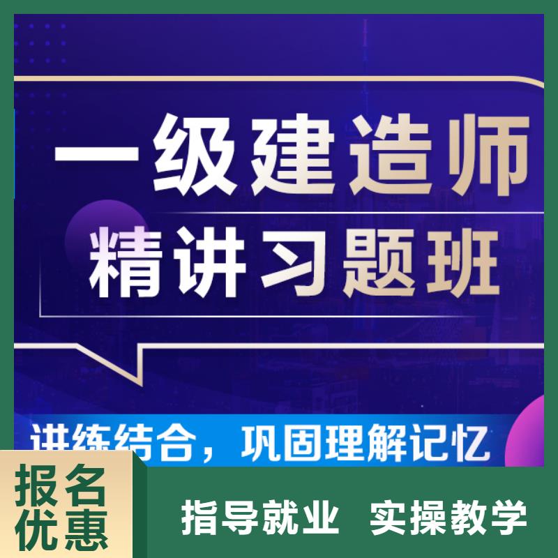 一级建造师考试技巧市政