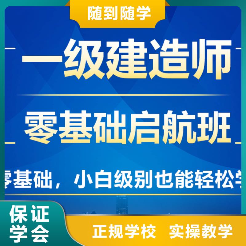 消防安全工程师公式汇总