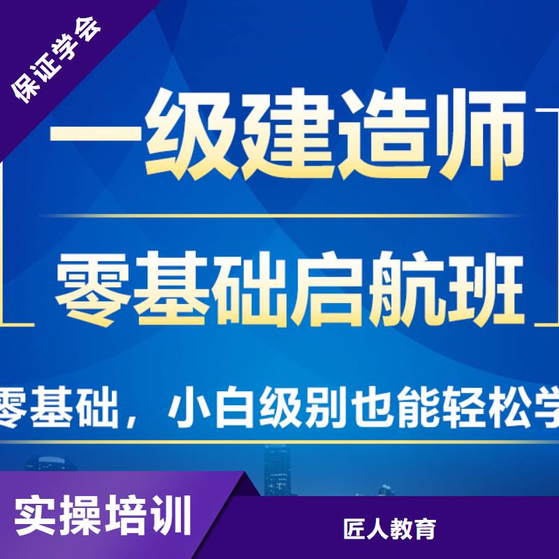 一级建造师考试要求市政工程