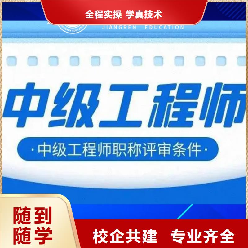 成人教育加盟中级经济师就业前景好