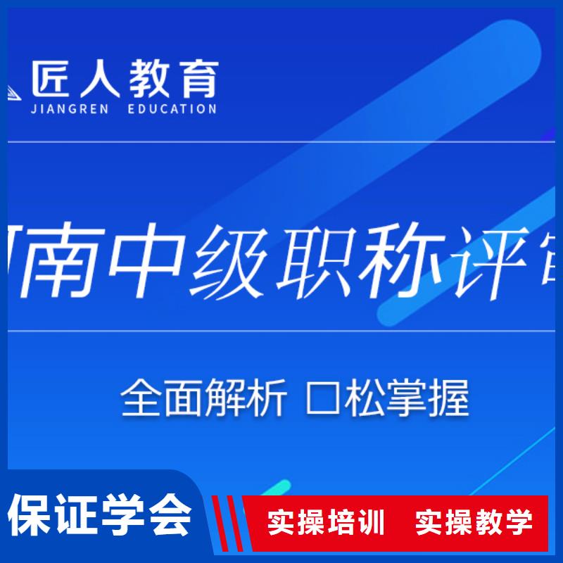 成人教育加盟-一级建造师考证专业齐全