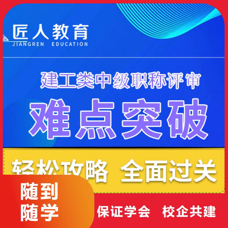 成人教育加盟建筑技工培训随到随学