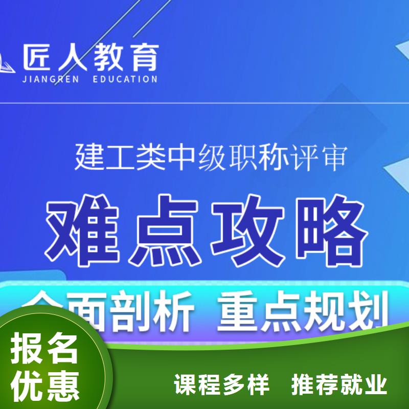 成人教育加盟,高级经济师就业不担心