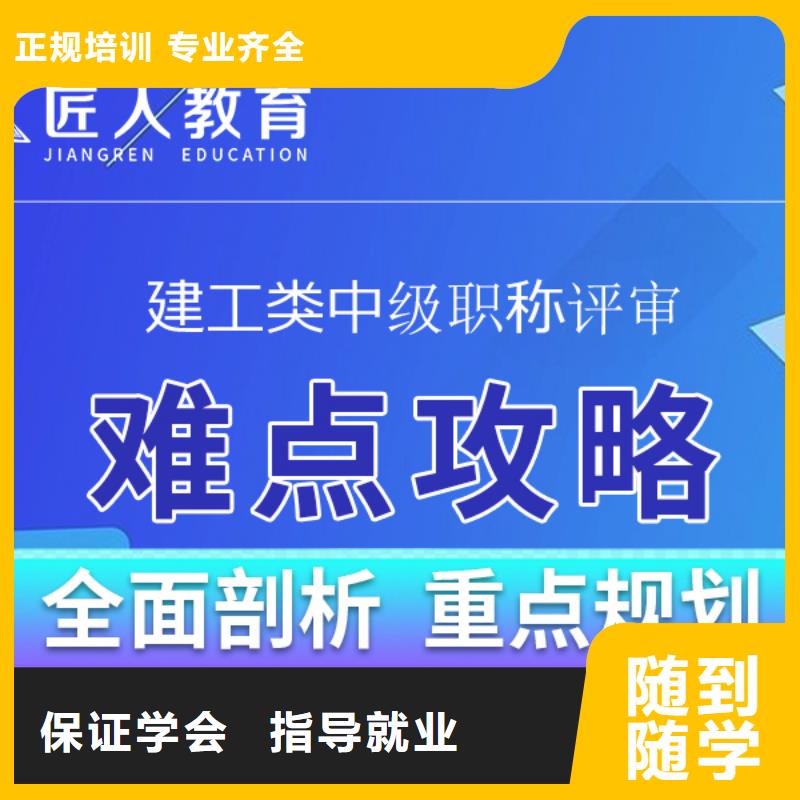 成人教育加盟二建报考条件师资力量强