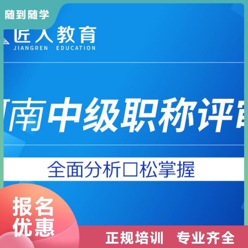 成人教育加盟_消防工程师就业不担心