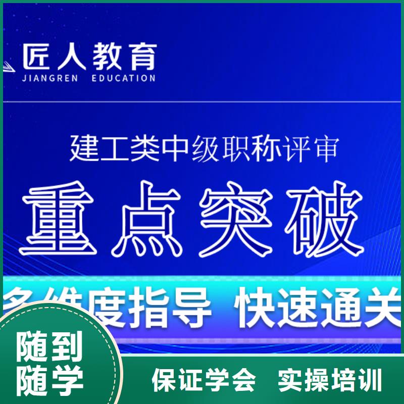 【成人教育加盟二建报考条件老师专业】