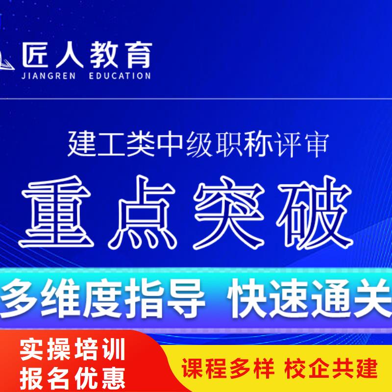 成人教育加盟中级经济师就业前景好