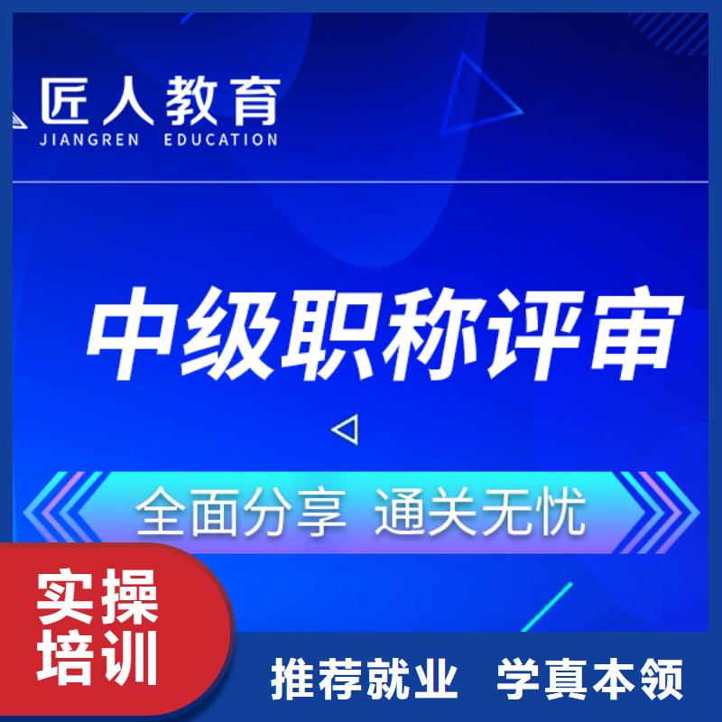 成人教育加盟【国企党建培训】正规培训