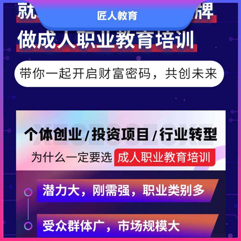 成人教育加盟高级经济师就业不担心