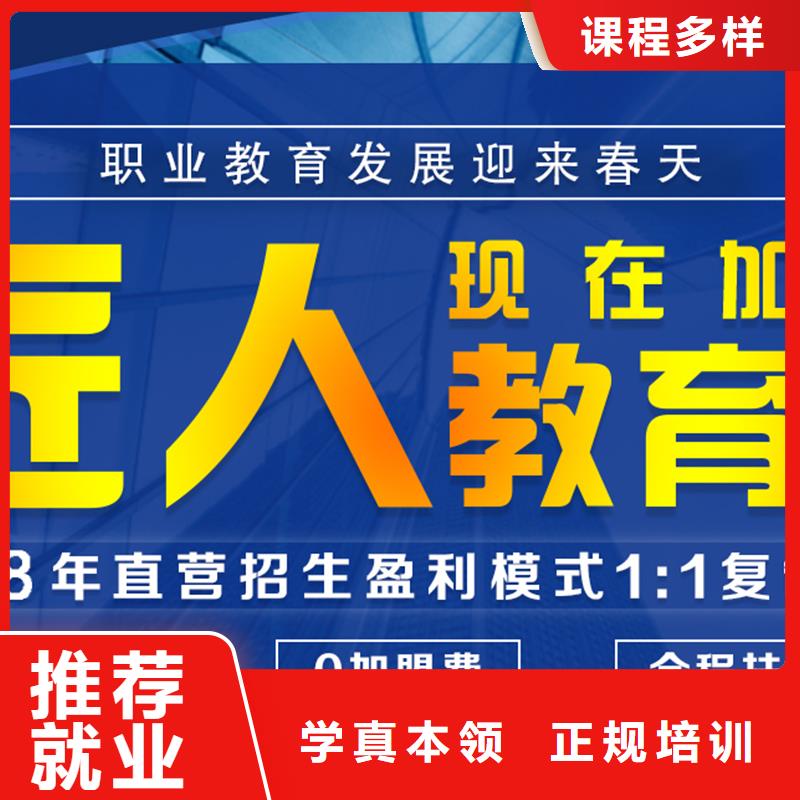 【成人教育加盟二建报考条件老师专业】