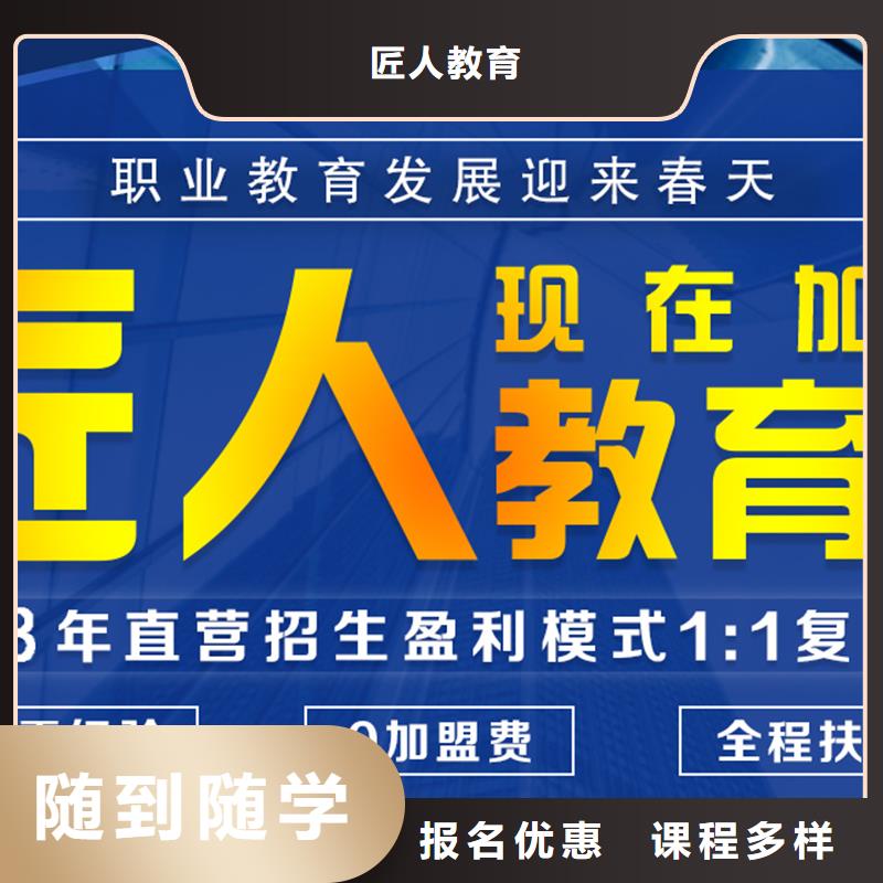 成人教育加盟安全工程师报考正规培训