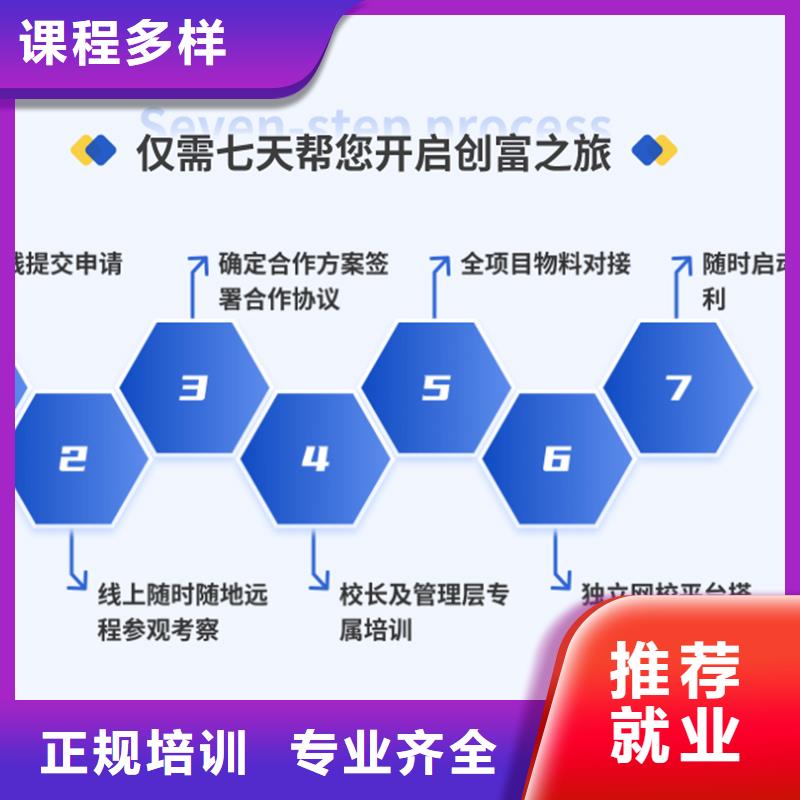 成人教育加盟中级职称老师专业