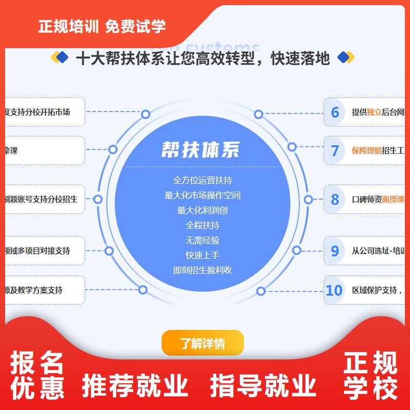 成人教育加盟一级建造师校企共建