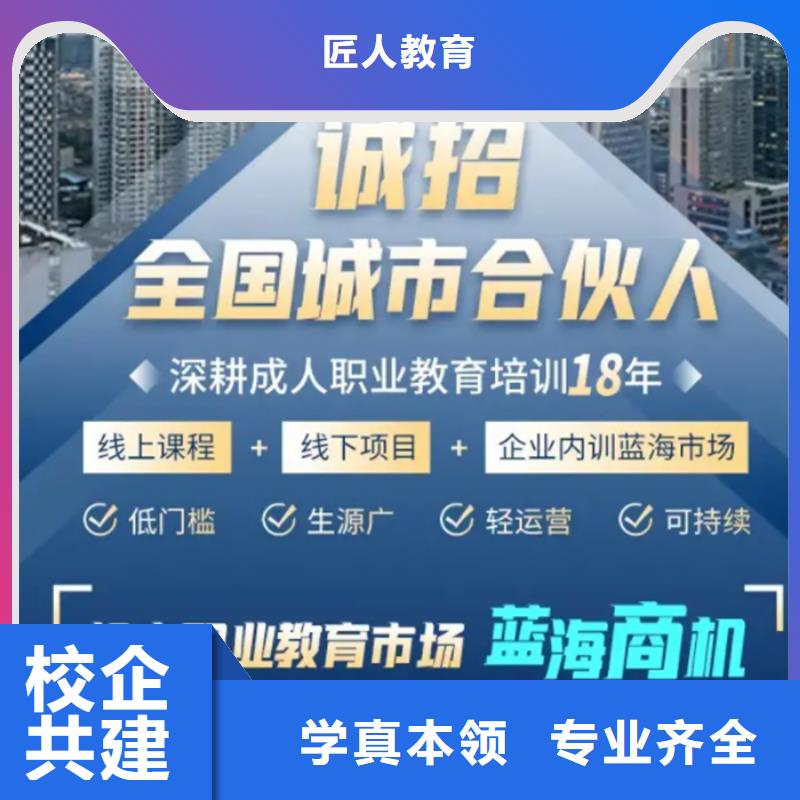 【成人教育加盟市政一级建造师随到随学】