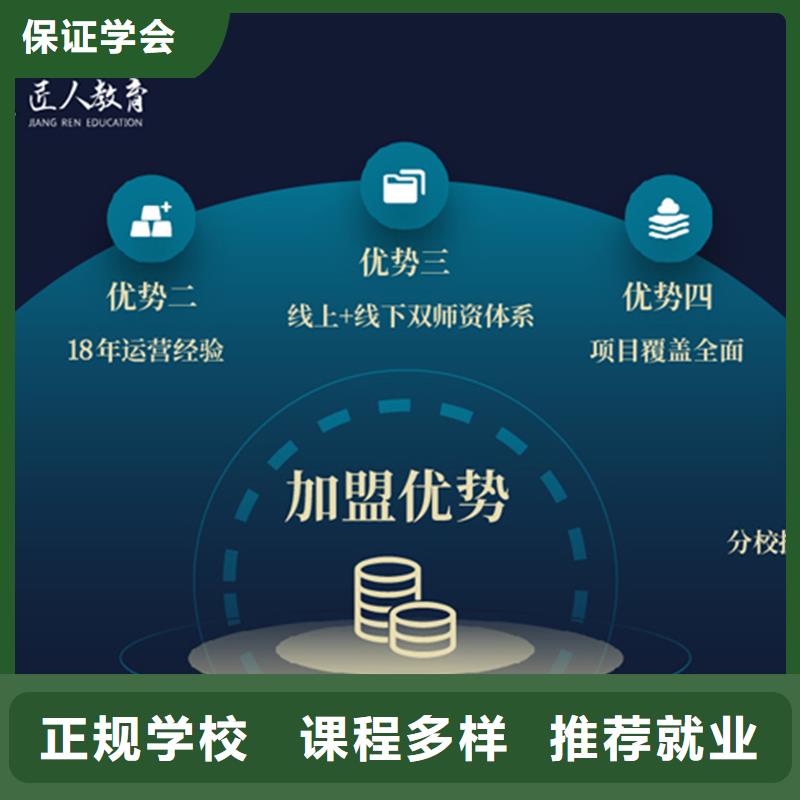 【成人教育加盟市政一级建造师随到随学】