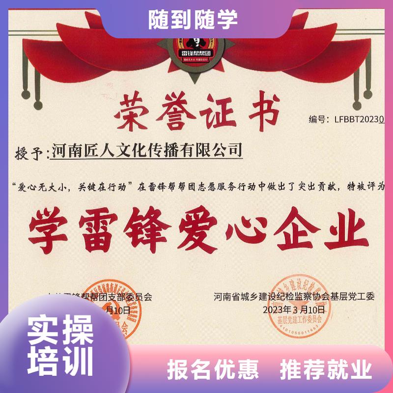 中级职称,市政一级建造师师资力量强