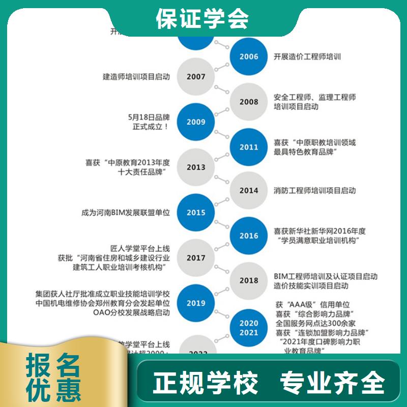 建筑工程中级职称网上怎么报名【匠人教育】