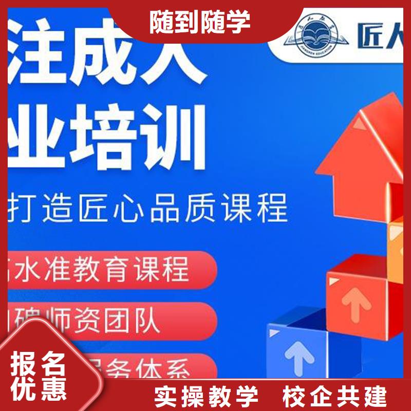 中级建筑工程师职称报名入口【匠人教育】