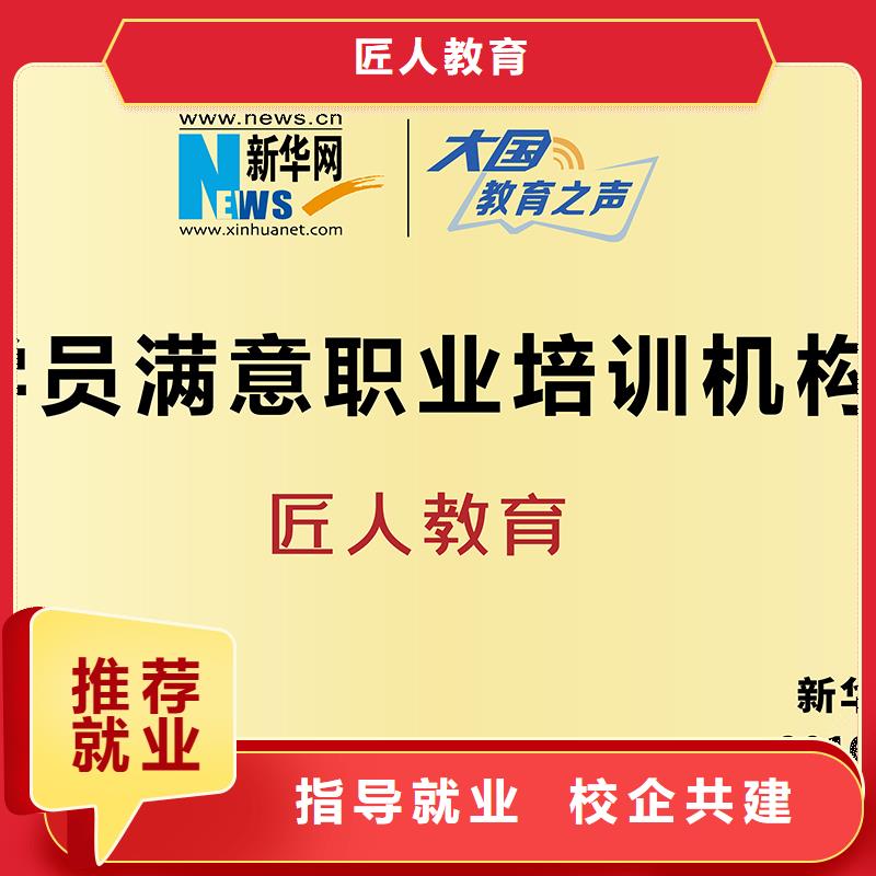 二级建造师公路工程分哪几个专业2025年【匠人教育】