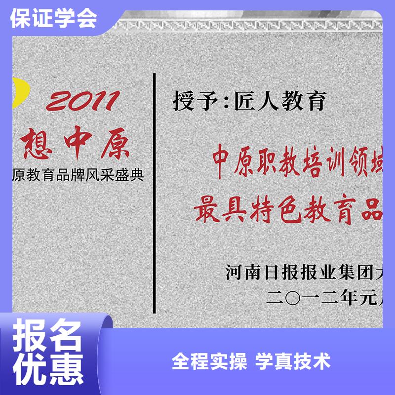 中级职称国企党建培训理论+实操