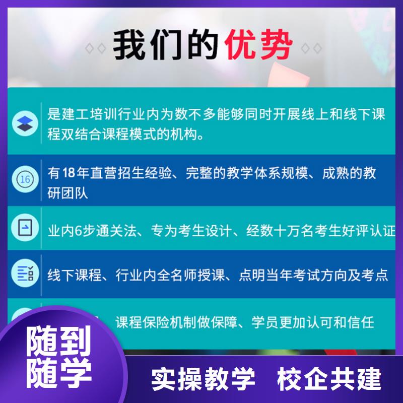 中级职称市政一级建造师报考推荐就业