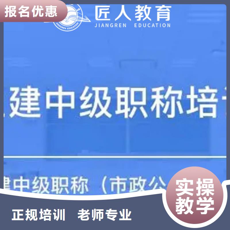 市政二级建造师分哪几个专业【匠人教育】