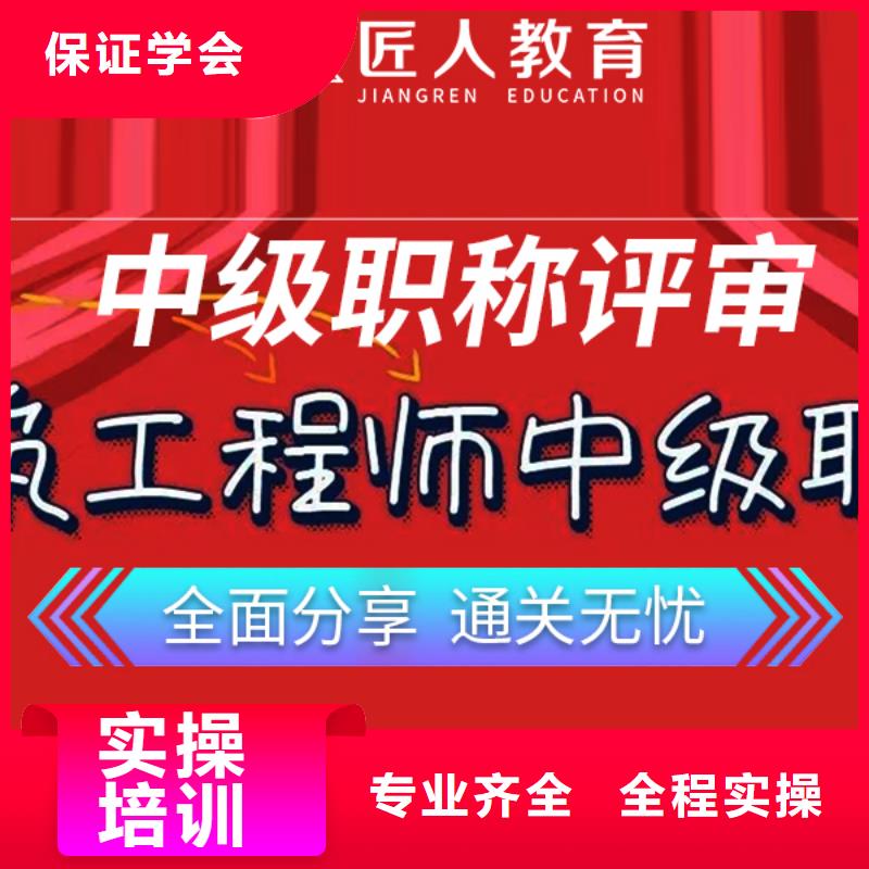 市政二级建造师分哪几个专业【匠人教育】