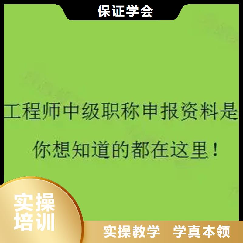 安全监理工程师资格证报考时间【匠人教育】