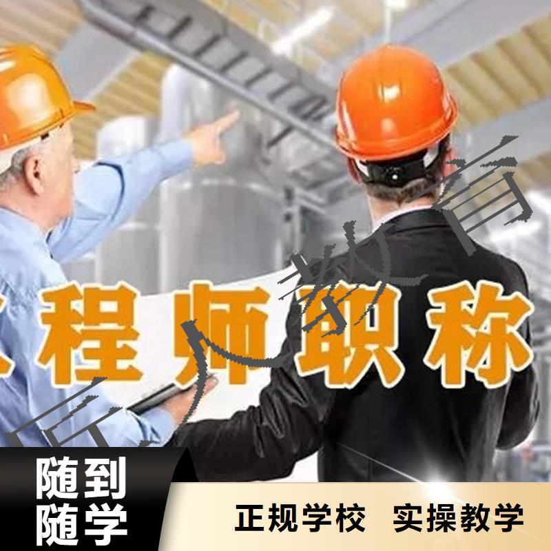 高级消防工程师资格证报名费用2025年【匠人教育】