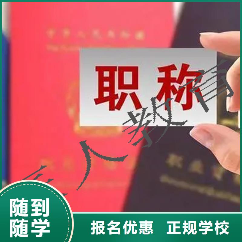 【中级职称-消防工程师考证高薪就业】