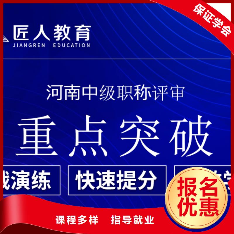 2025高级安全工程师有什么用途匠人教育