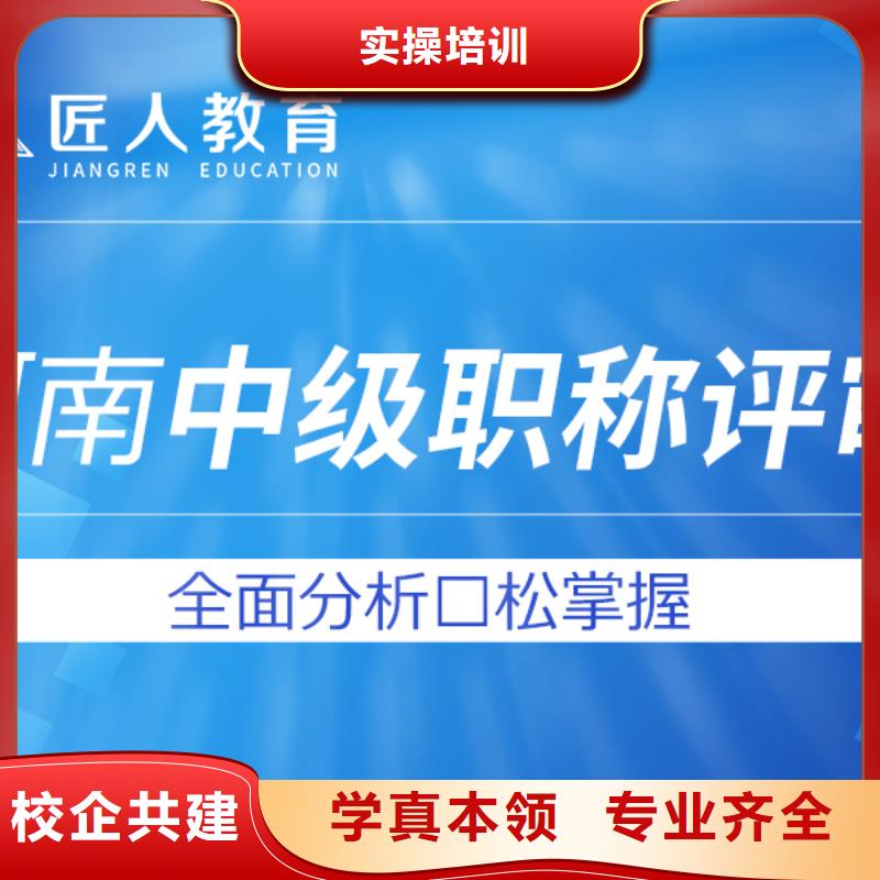 2025高级安全工程师有什么用途匠人教育