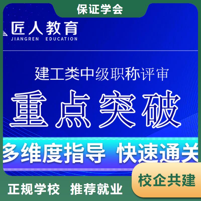 2025高级安全工程师有什么用途匠人教育