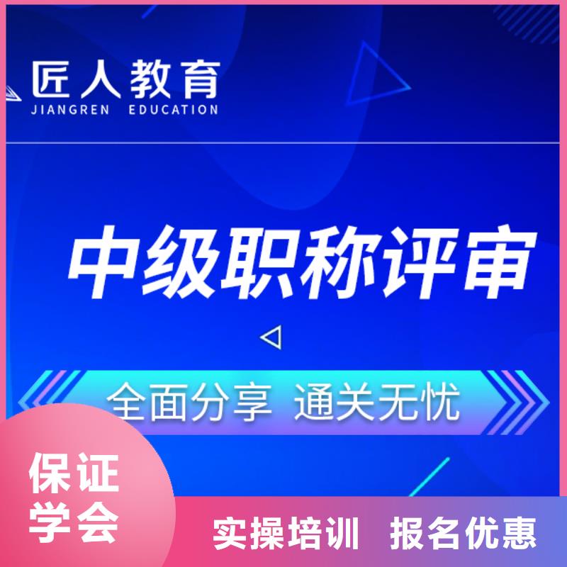 2025高级安全工程师有什么用途匠人教育