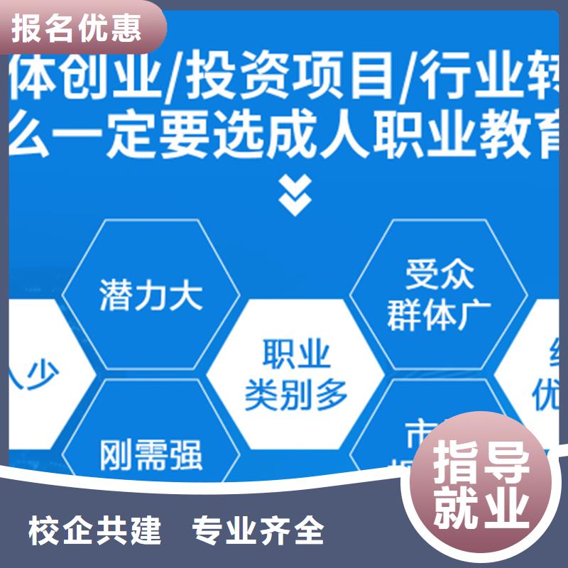 【经济师】二级建造师培训报名优惠