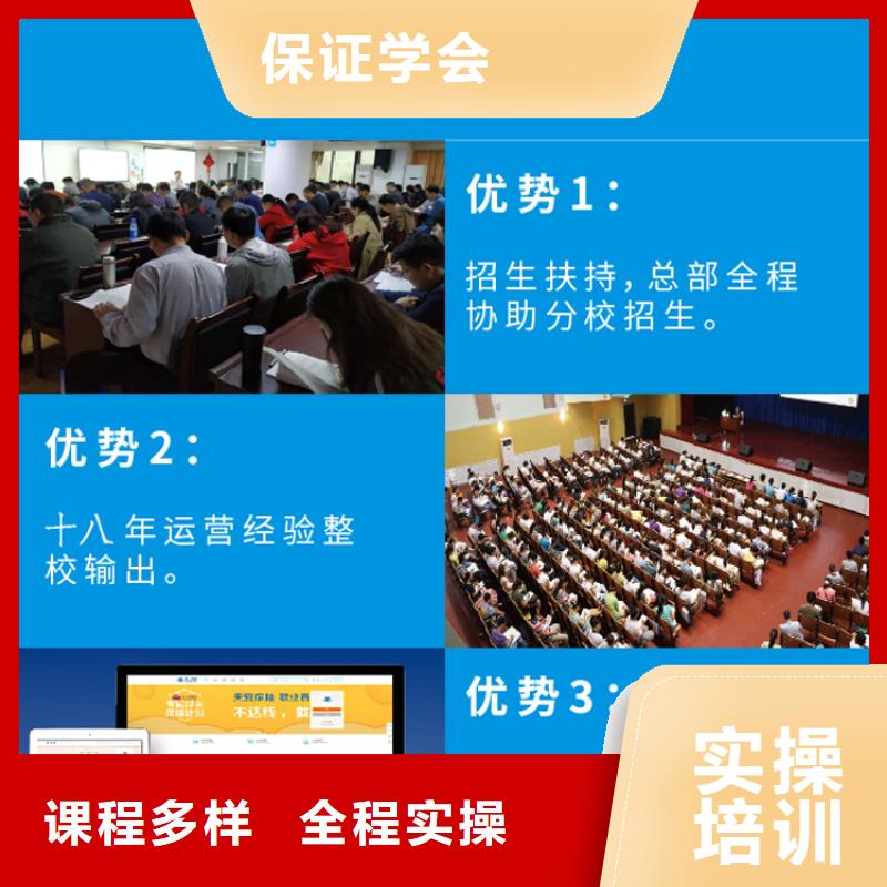 经济师二建培训随到随学