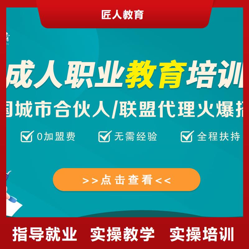 【经济师政二级建造师学真本领】