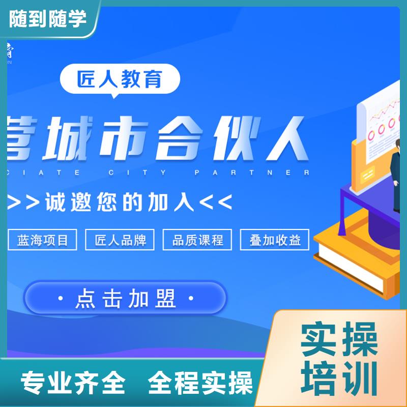 经济师,八大员免费试学