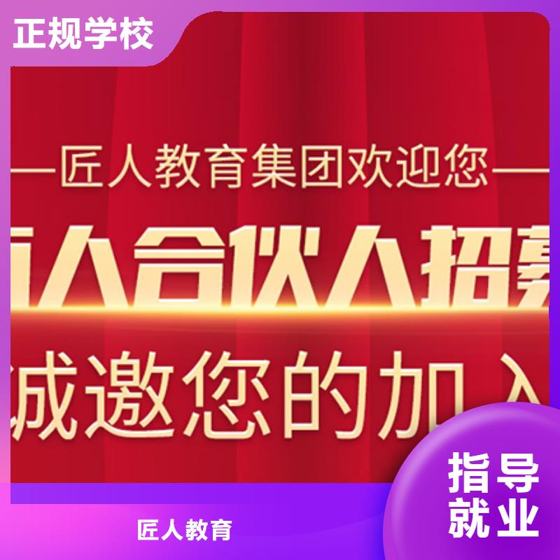 【经济师二级建造师培训全程实操】