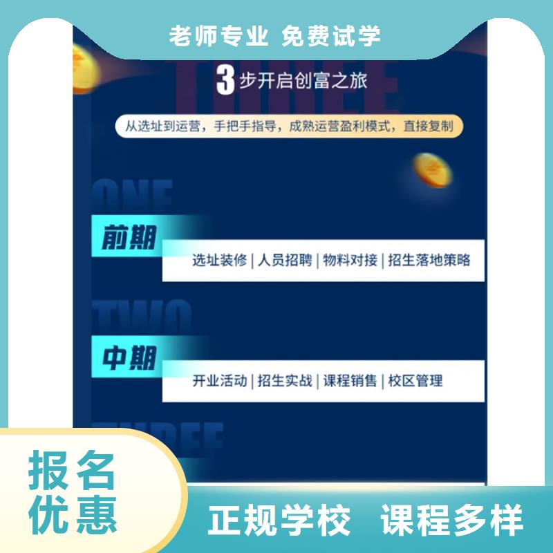 经济师_消防工程师培训保证学会