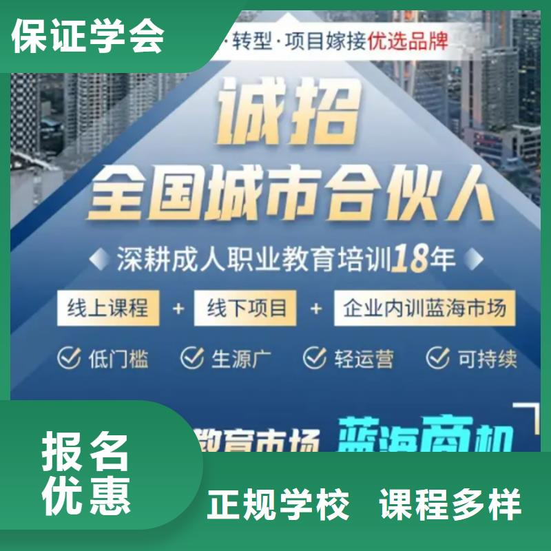 经济师建筑技工老师专业