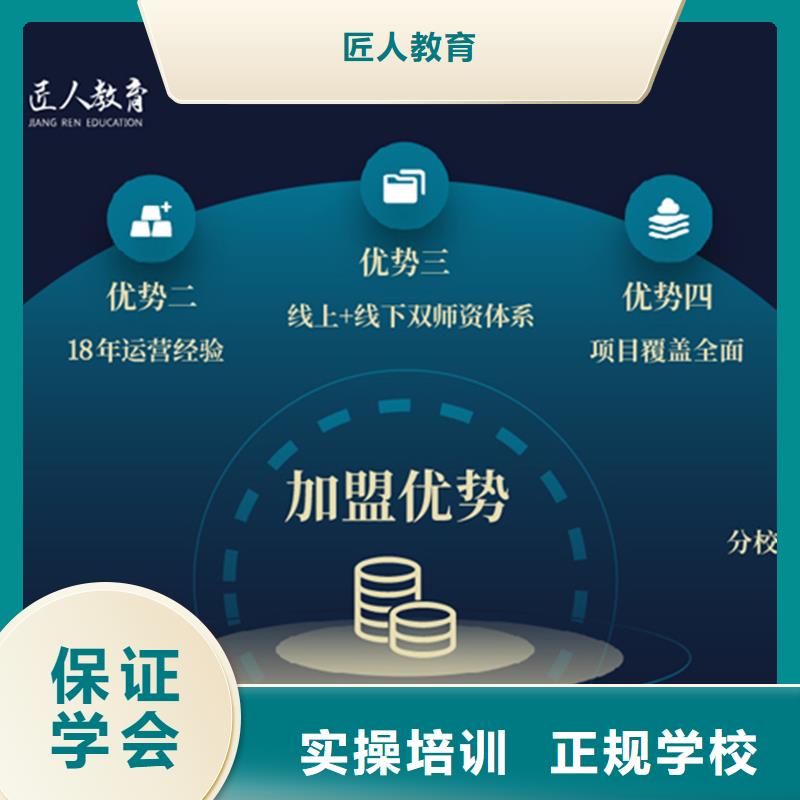 经济师中级安全工程师指导就业